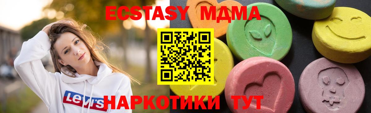 MDMA  MDMA VHQ  Вход с VPN  Дальнегорск 