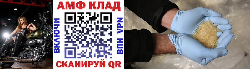 blacksprut вход  Дальнегорск  МЕТАМФЕТАМИН Methamphetamine 