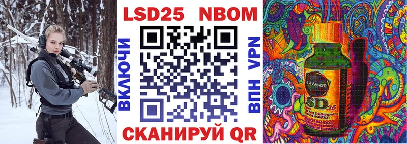 как найти закладки  hydra ссылка  Марки N-bome 1,5мг  Дальнегорск 