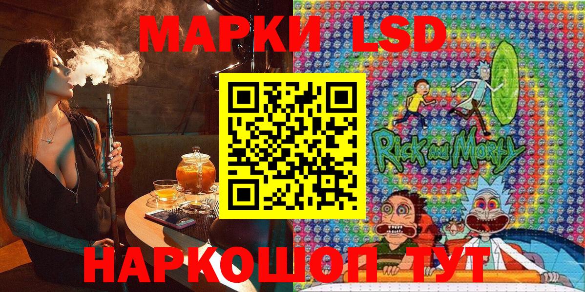 Марки NBOMe 1,8мг  Вход с VPN  Наркотические марки  Дальнегорск 