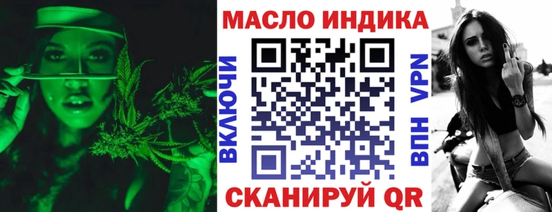 Дистиллят ТГК концентрат  наркотики  Дальнегорск 