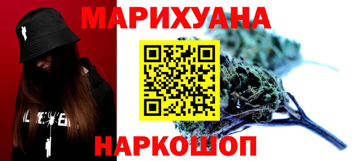 Марихуана гибрид Дальнегорск